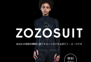 zozosuit-ゾゾスーツ-